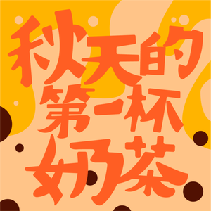 手机看福利大片
